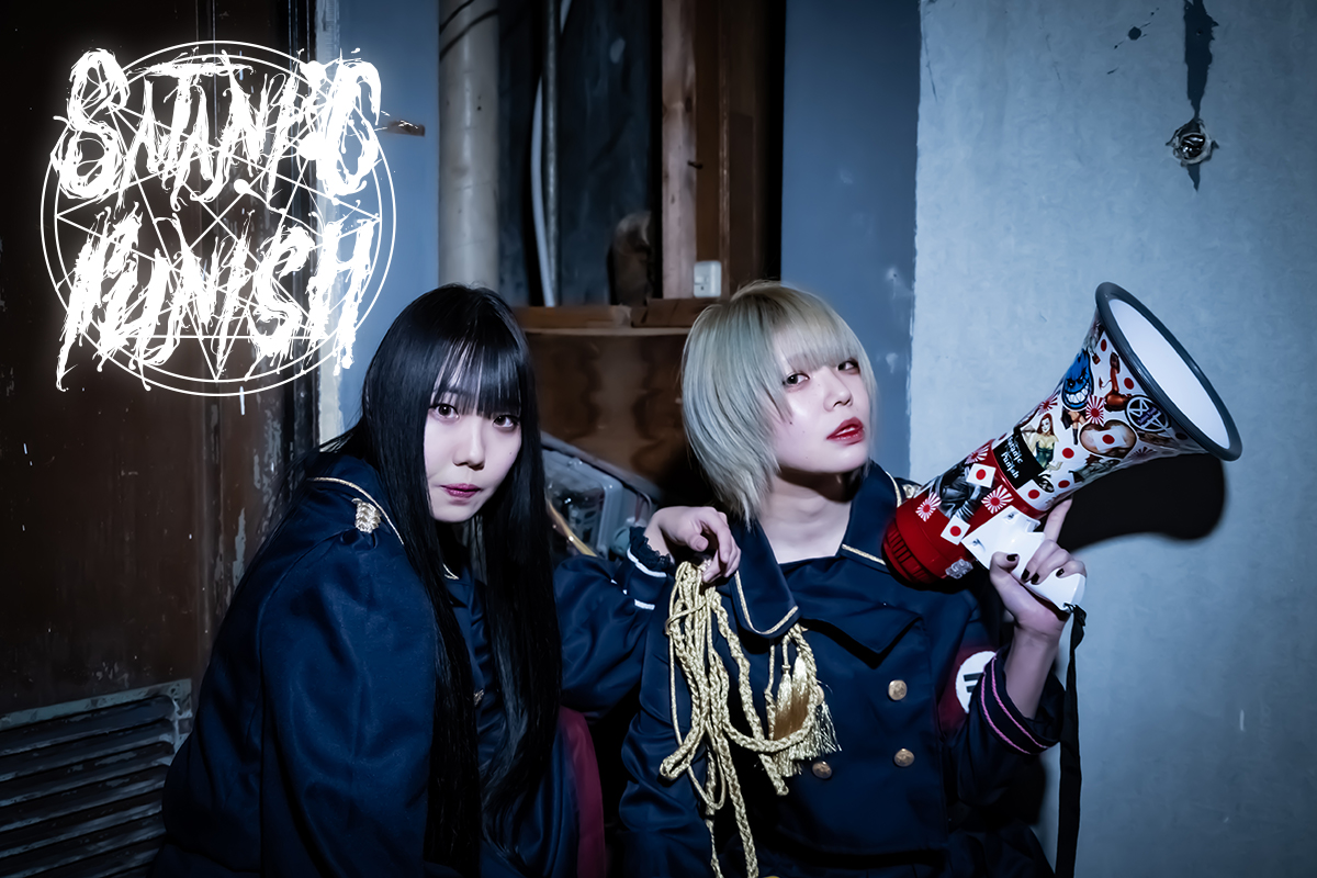 Satanic Punish