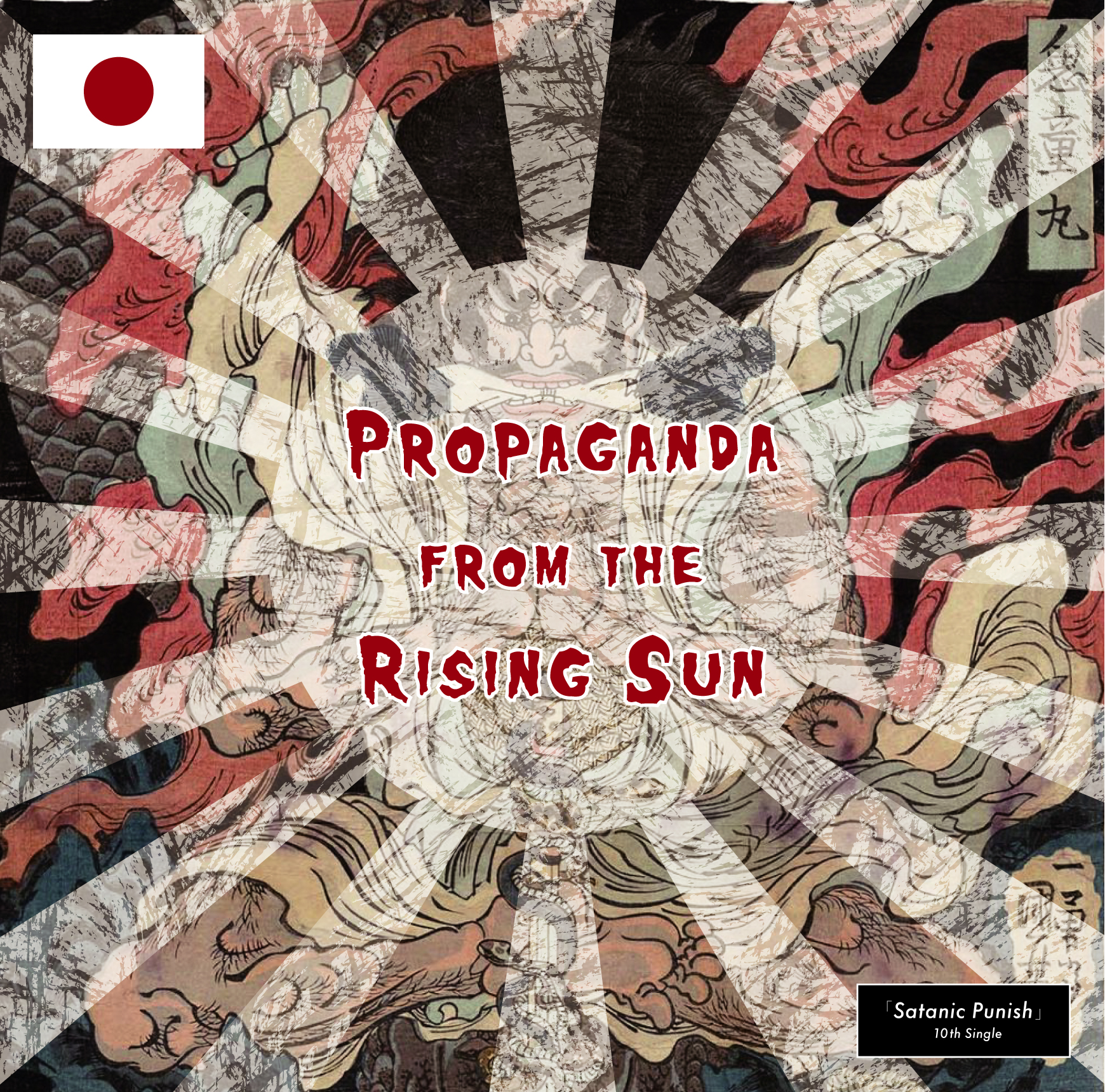 Propaganda from the Rising Sun