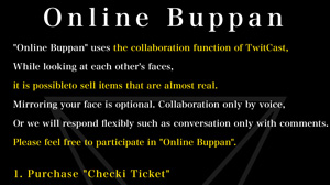 Online Buppan